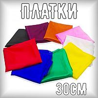 Платки 30см