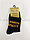 Носки женские хлопковые с надписью "Примерь красоту" 36-41 размер Amigobs черные, фото 7
