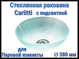 Раковина Cariitti для паровой комнаты с подсветкой (Ø 380 мм)