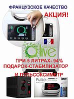 Концентратор кислорода Olive-OLV 5 с небулайзером (Франция-Китай 5 литров) Olive-OLV 5 Концентратор кислорода Olive-OLV 5 с небулайзером (Франция-Китай 5 литров)