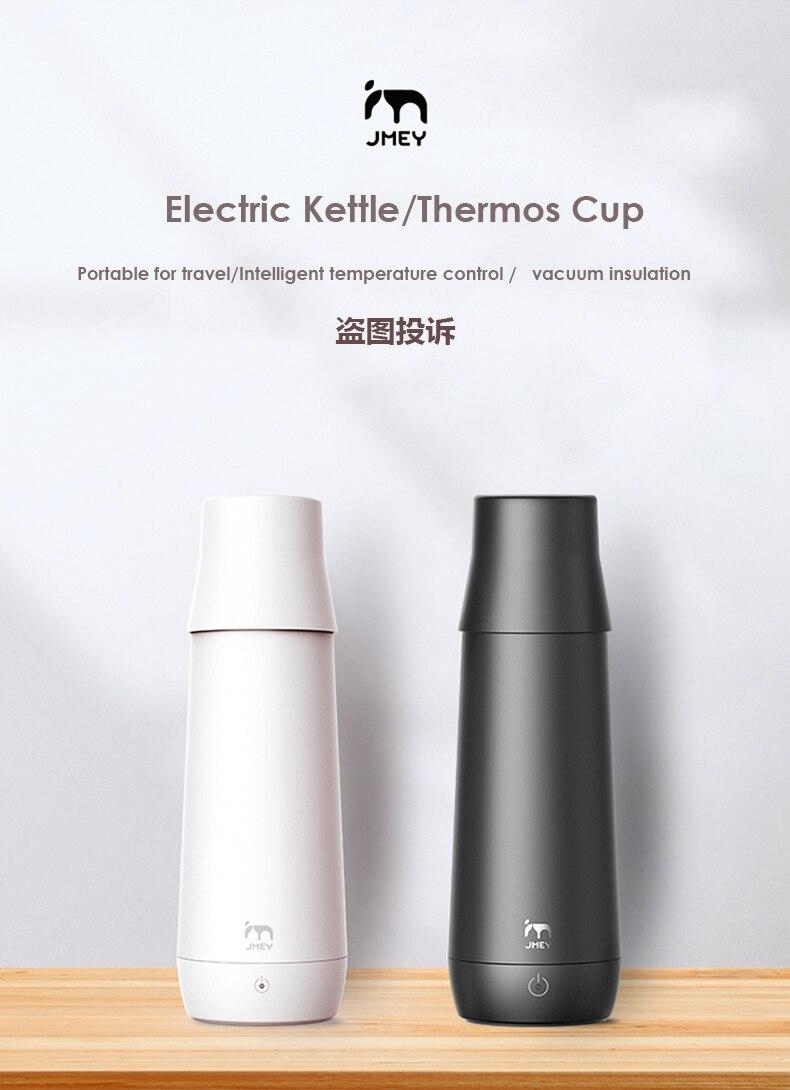 Термос с подогревом JMEY Portable Thermos Cup and Electric Kettle K1 - фото 2 - id-p85104290