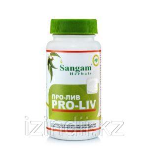 Про-лив PRO-LIV Sangam Herbals 60 таблеток Эффективный состав для оздоровления печени