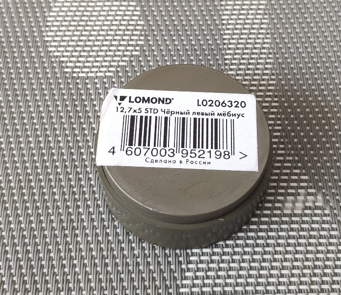 6,35mm*14m black HD Lomond левый мебиус L0206333 П010995 (300шт.в кор) left mobius for PR-2 - фото 2 - id-p85105680