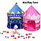 Королевский детский замок для детей для принцессы и принца, большой игровой домик цвета синий и розовый, фото 4