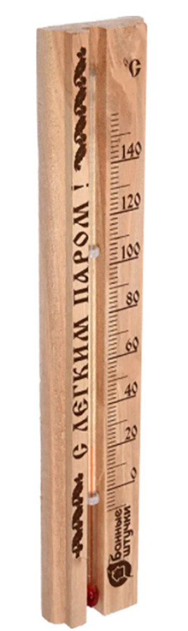 Термометр для сауны сувенирный исполнение 12 ТС-12 - фото 1 - id-p85110037