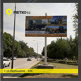 Реклама на билбордах ул. Карбышева АЗС