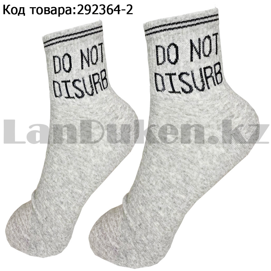 Носки женские  хлопковые с надписью "Do not disurb" 37-42 размер Jieerli BH124 серые, фото 1