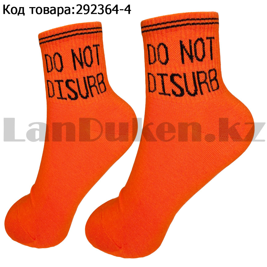 Носки женские хлопковые с надписью "Do not disurb" 37-42 размер Jieerli BH124 оранжевые