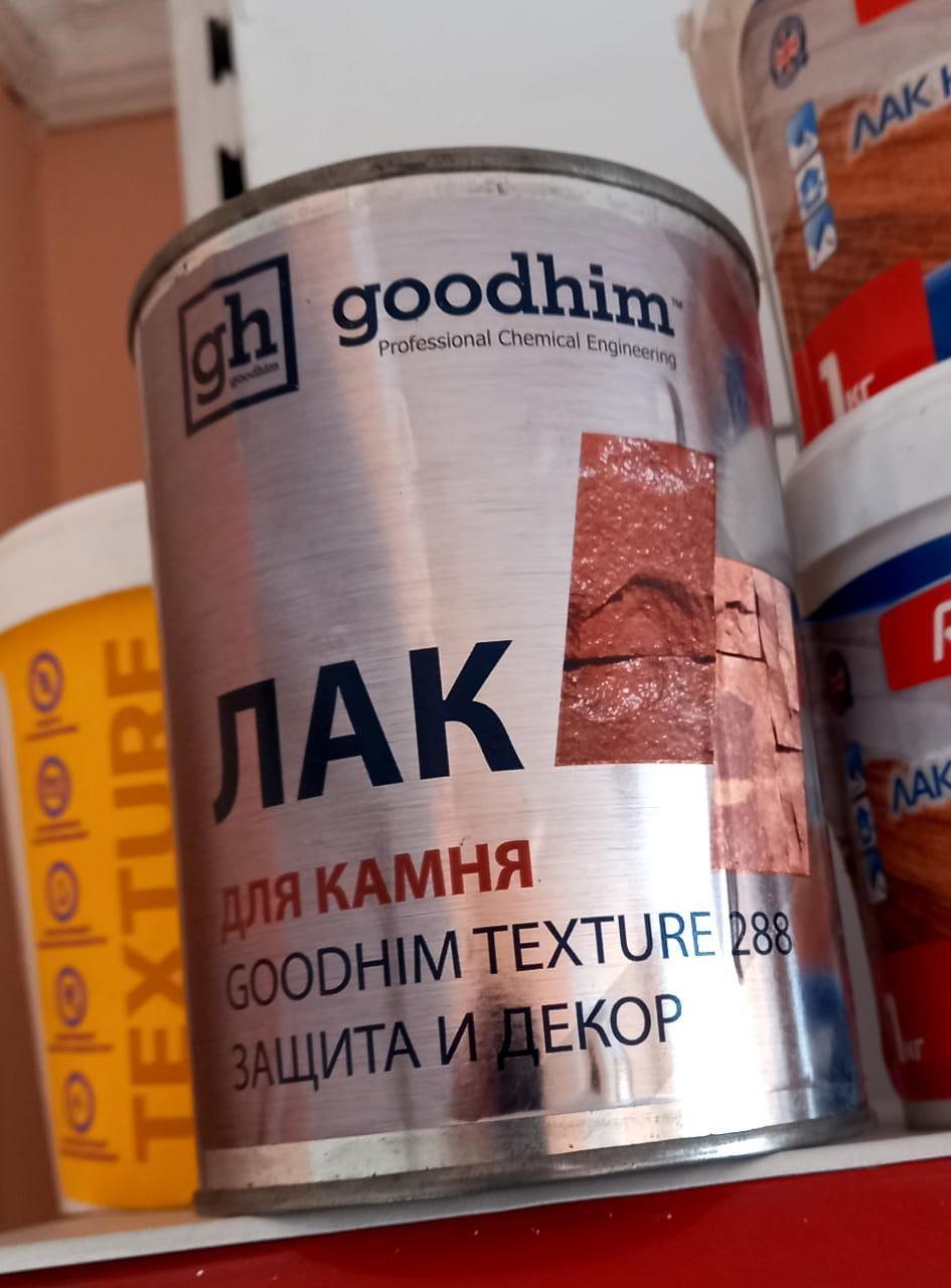 Лак для камня 0,8 л/ GOOD HIM