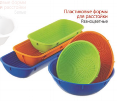 Корзины для расстойки Birnbaum® из пластика