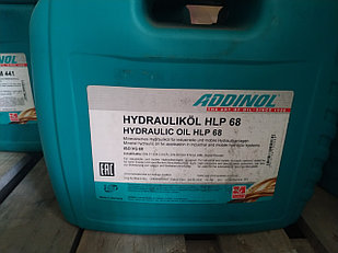 Гидравлическое масло ADDINOL HYDRAULIKOL HLP 68