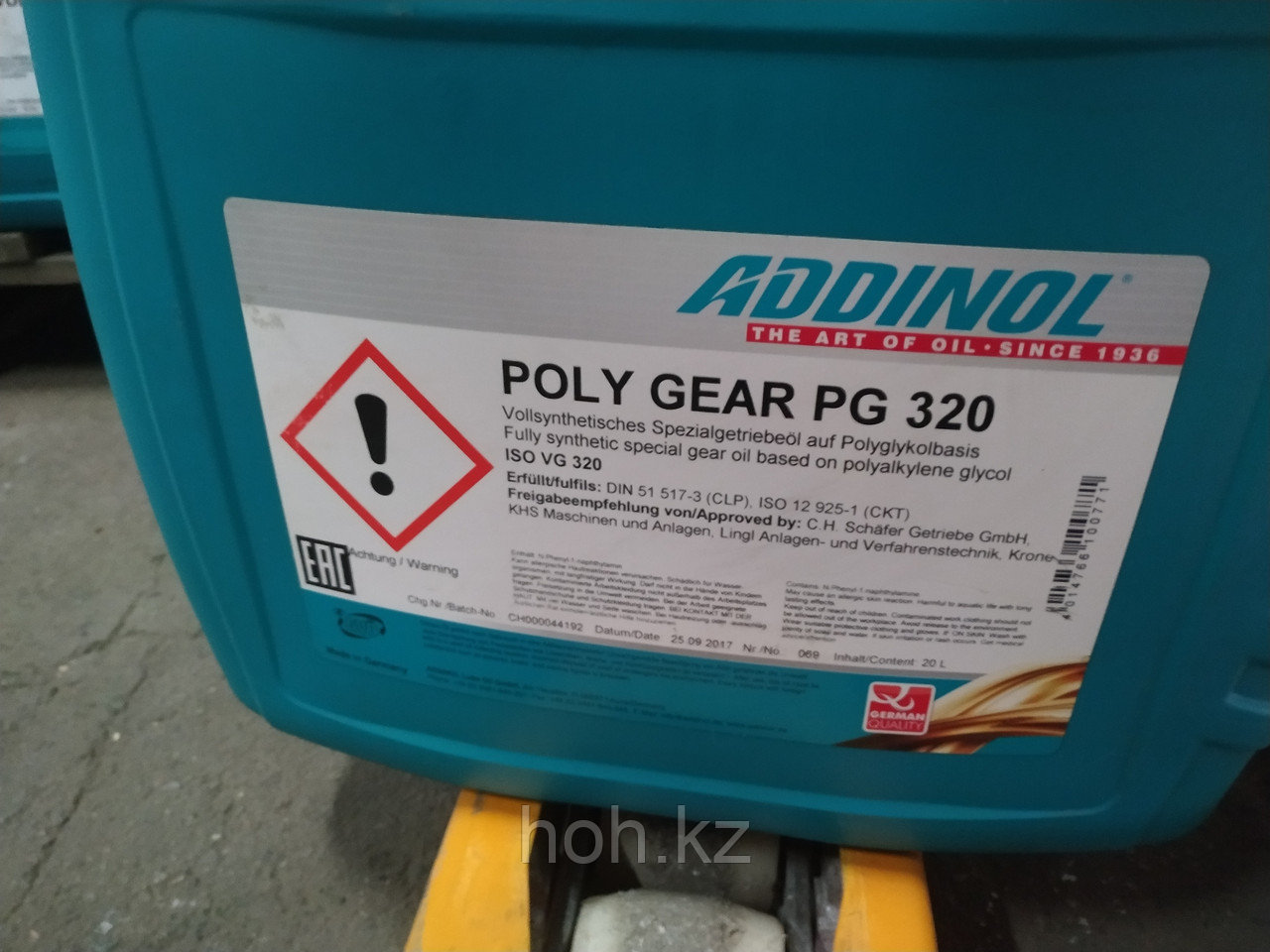 Редукторное синтетическое ПАГ масло ADDINOL POLY GEAR  PG 320