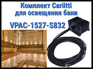 Комплект освещения русской бани Cariitti VPAC-1527-S832 для установки в потолке (Стекловолокно, 7+1 точка)