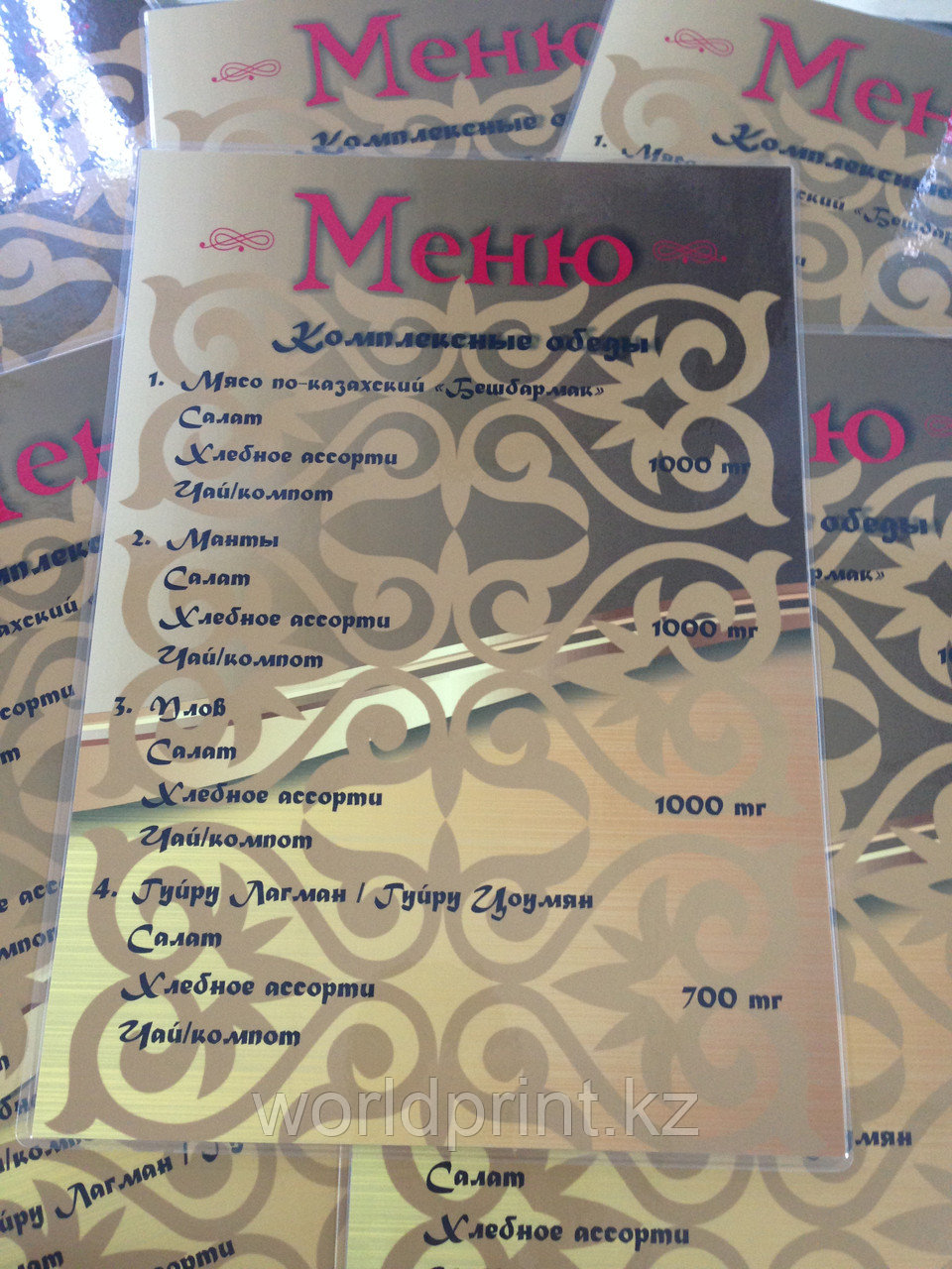 рестораны астаны меню