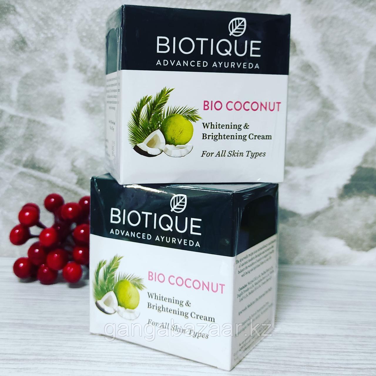 Биотик Био Кокос Biotique Bio Coconut - отбеливающий крем для лица из натуральных ингредиентов