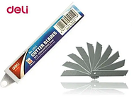 Лезвия запасные DELI для канцелярских ножей, 18 мм (10 шт/упак)