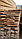 Доска обрезная из сосны 28х150х6, фото 2