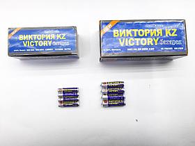 Пальчиковые батарейки «Виктория» АА (20 уп.) (1200шт)