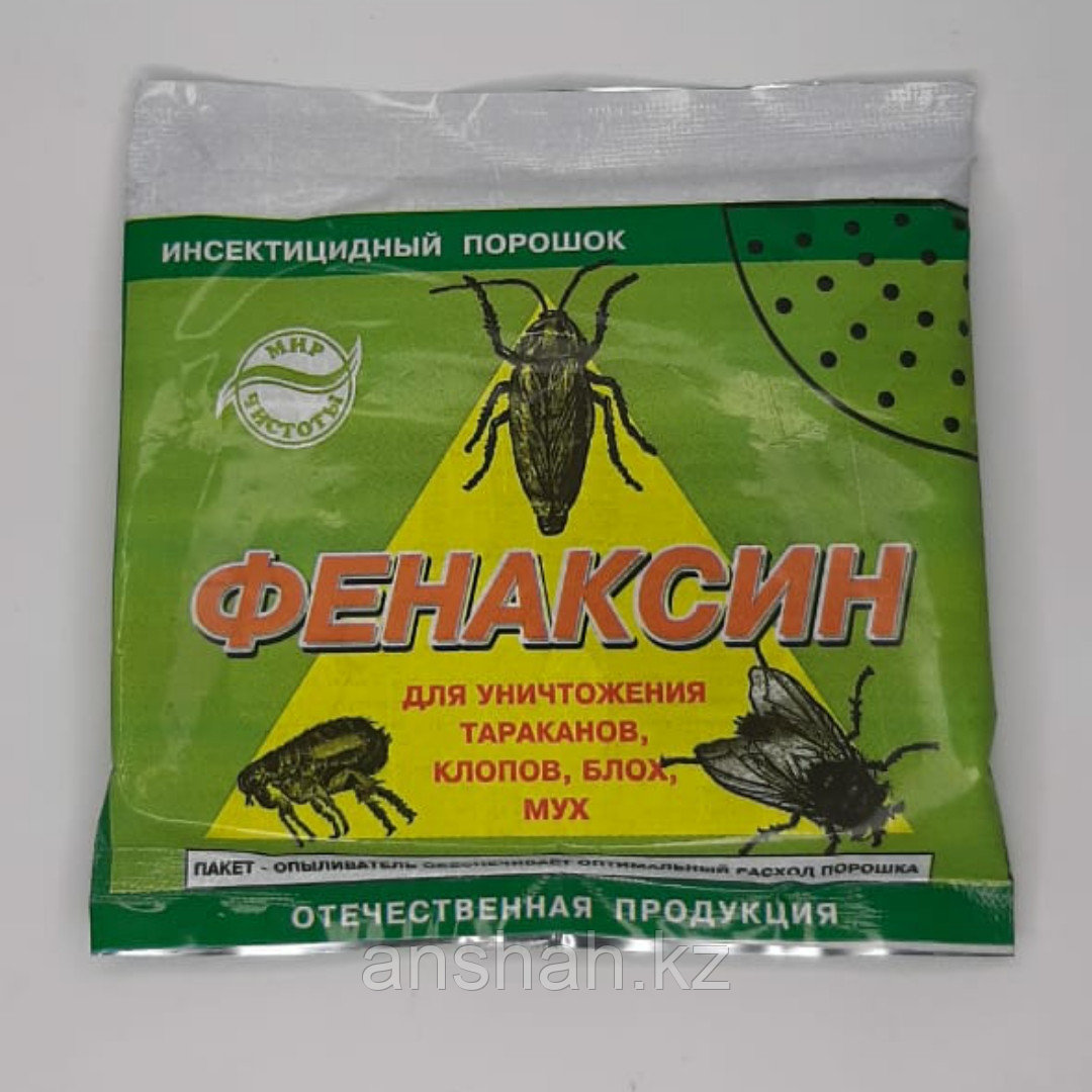Финоксин от тараканов блох клоп мух (90шт)