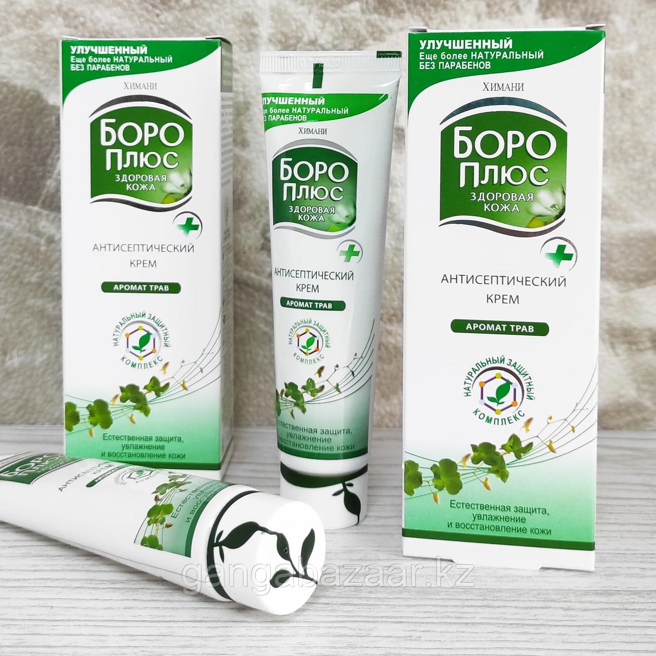 БОРО ПЛЮС Аромат трав - травяной крем антисептик заживляет, питает, лечит, избавляет от сухости, 50 гр