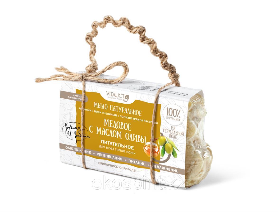 Мыло натуральное с оливой и медом, 100 гр