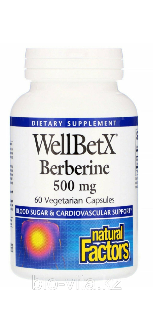 Берберин. Berberine 500 mg. Natural Factors 60 капсул.