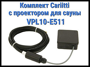Комплект для освещения финской сауны Cariitti с проектором VPL10-E511 (Стекловолокно, 5+1 точка)