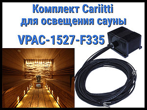 Комплект освещения финской сауны Cariitti VPAC-1527-F335 для установки в потолке (Стекловолокно, 7 точек)