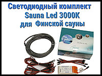 Комплект для финской сауны Cariitti Sauna Led 3000 K (6 светодиодов + трансформатор)