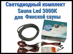 Комплект для финской сауны Cariitti Sauna Led 3000 K (6 светодиодов + трансформатор)