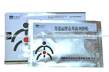 Пластырь Prostatic Navel Plasters