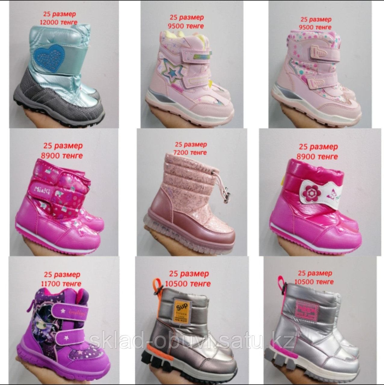 Качественная детская зимняя обувь - фото 2 - id-p85167548