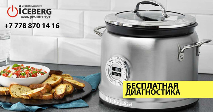 Ремонт мультиварок Kitchenaid, фото 2
