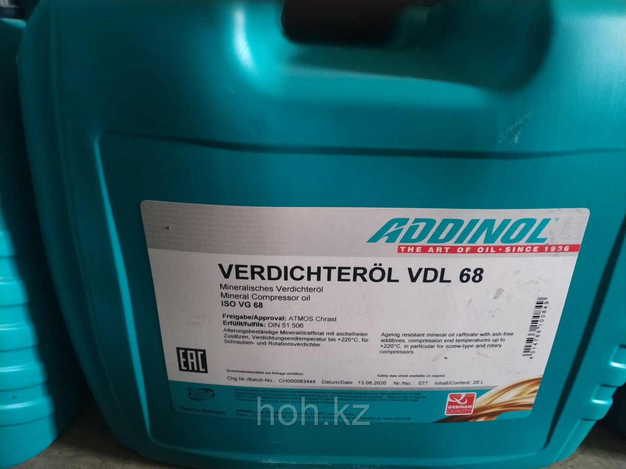 Компрессорное масло ADDINOL Verdichteröl VDL 68 ISO VG 68