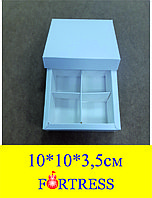 Коробка крышка+дно внешний размер 10*10*3,5см с ячейками 4шт белая(9*9*3,5) внутренний размер