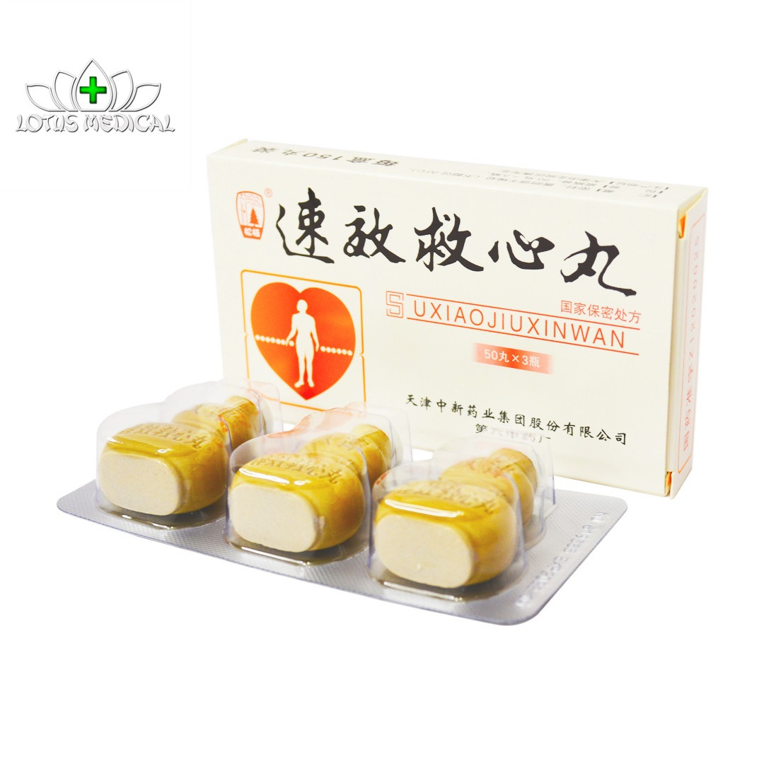 су сяо цзю синь вань. китайские таблетки suxiaojiuxinwan. китайские шарики лекарство. китайские средства для ссс. коронатера.