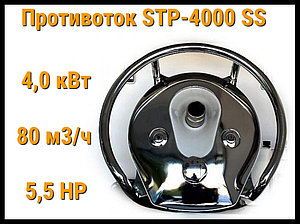 Противоток Glong STP 4000 SS для бассейна (Производительность 80 м3/ч, 4,0 кВт, 5,5 HP)