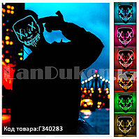 Неоновая маска светящаяся "Судная ночь" на резинке с пультом управления 3 режима свечения в ассортименте