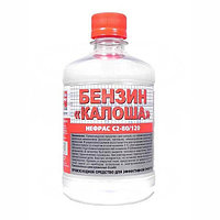 Бензин "Калоша" (Нефрас С2-80/120), бутылка - 1 л.