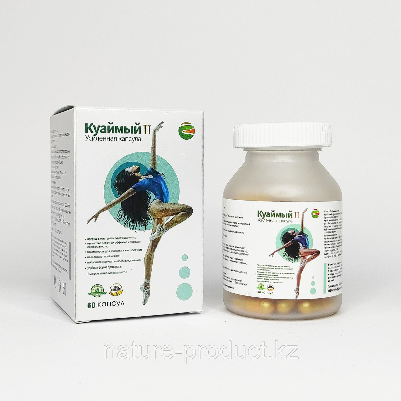 Капсулы Для Похудения Куаймый II Усиленная капсула ( 60 капсул) золотые