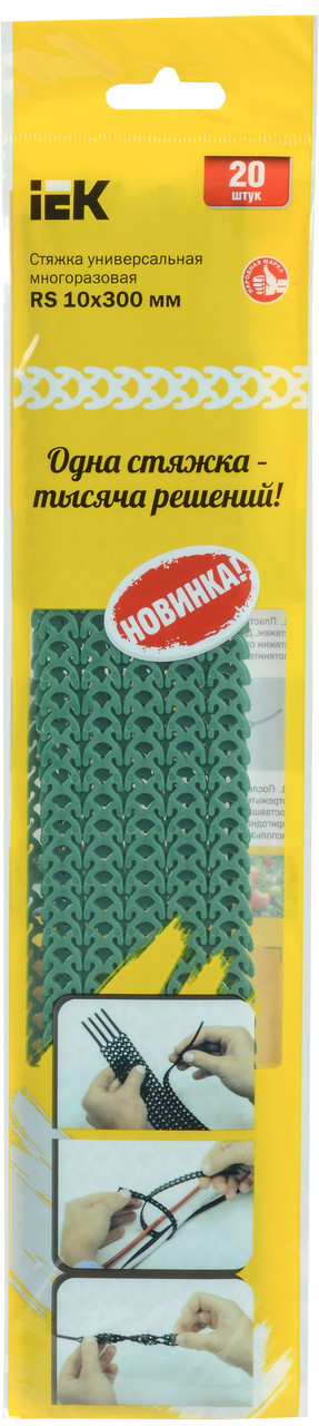 Стяжка универсальная IEK