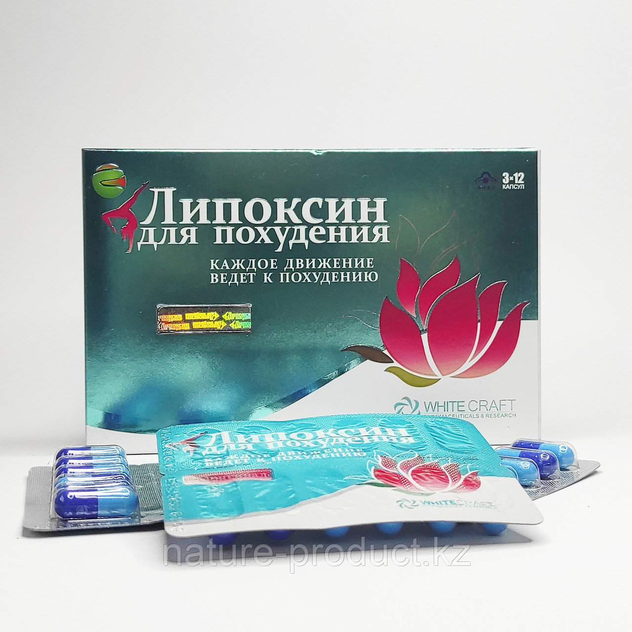 Липоксин Для похудения 36 капсул