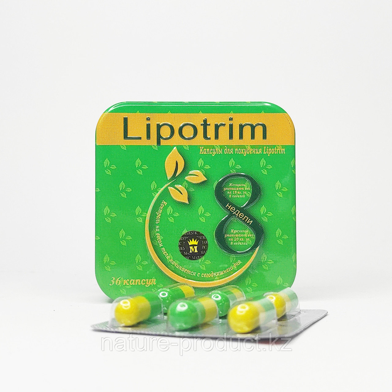 Липотрим Lipotrim (36 капсул)