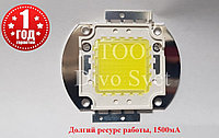 Светодиод 50 Вт Купить