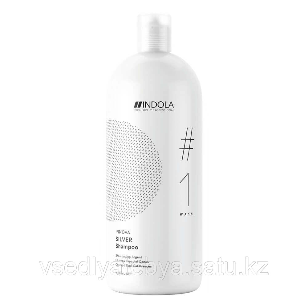 Шампунь придающий серебристый оттенок волосам Indola color silver shampoo 1500 мл