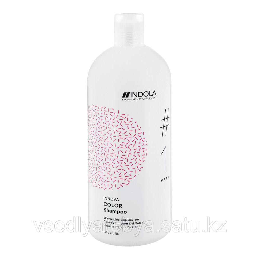 Шампунь для окрашенных волос Indola color shampoo 1500 мл