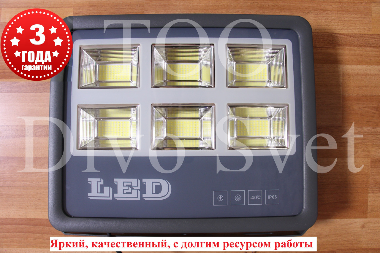 Светодиодный прожектор "Light" 300 W IP66 (Улучшенная серия). Гарантия 3 года! LED светильник 300 W.