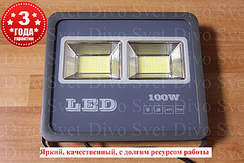 Светодиодный прожектор "Light" 100 W IP66 (Улучшенная серия). Гарантия 3 года! LED светильник 100 W.