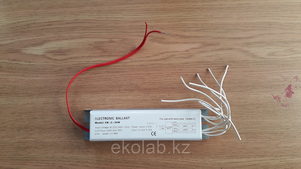 Электронный балласт EB - 2х36 W