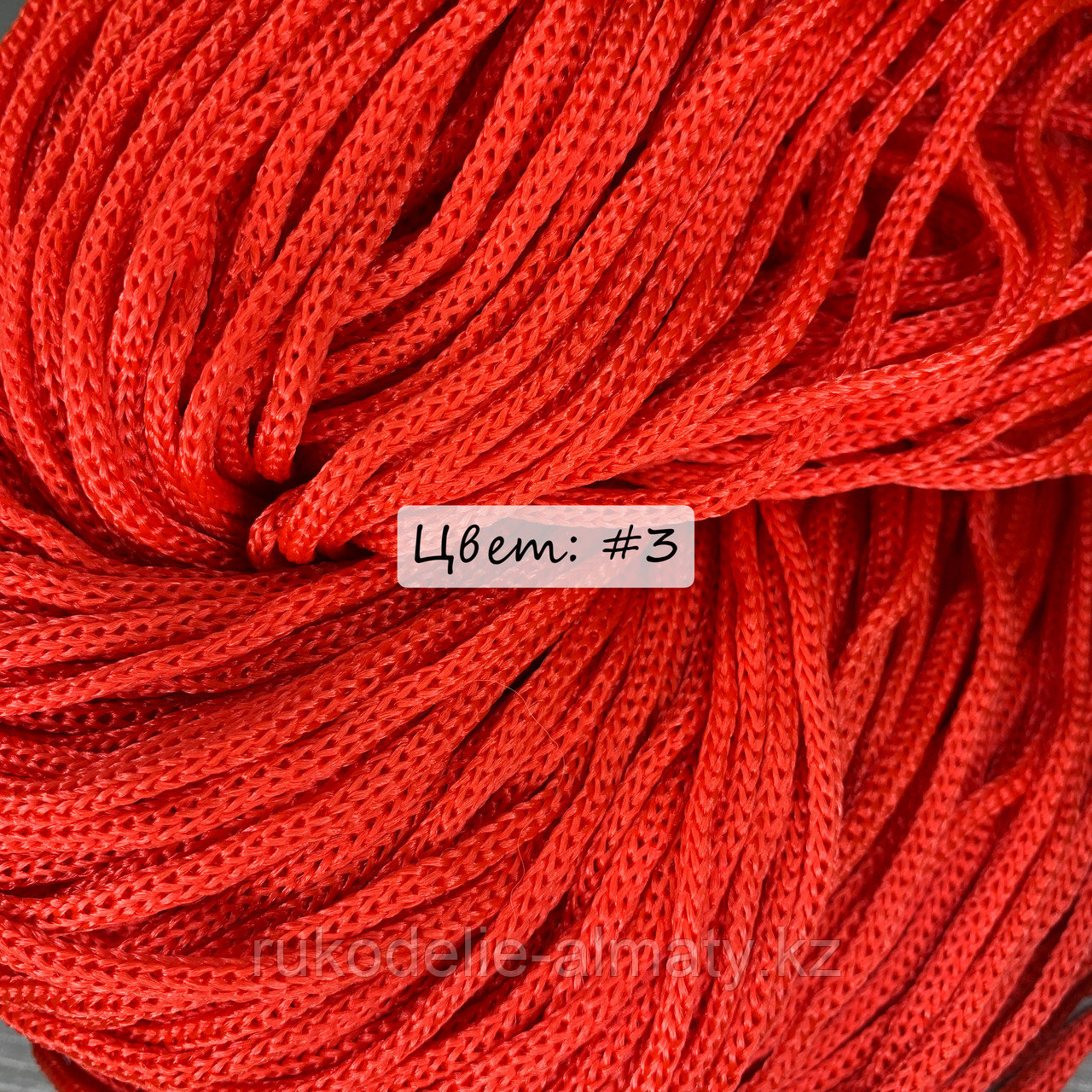 Полиэфирный шнур без сердечника, 3мм, пасма красный - фото 8 - id-p85207499